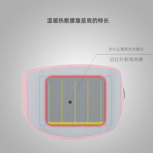 Posterite heating belly warmer electric heating waist warmer belly moxa velvet hot compress