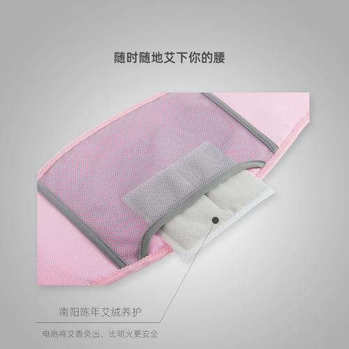 Posterite heating belly warmer electric heating waist warmer belly moxa velvet hot compress