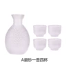 A frosted 1 pot and 4 cups (with wood plug)