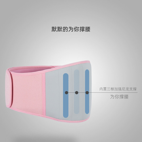 Posterite heating belly warmer electric heating waist warmer belly moxa velvet hot compress