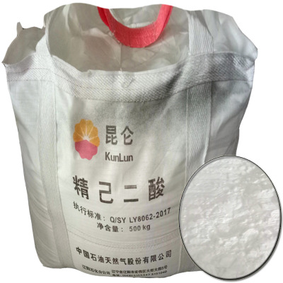 Arginine diacid 99.7% Haili Smarter Industrial grade adipic acid Hua Lu Heng Sheng adipic acid Liaohua adipic acid