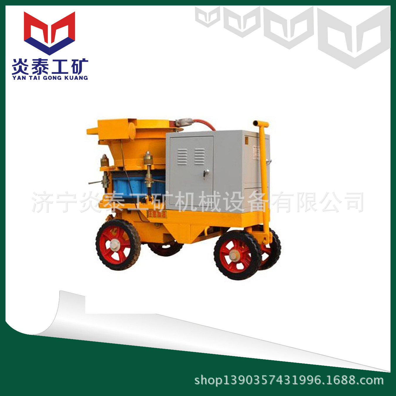 炎泰PZ-7喷浆机 隧道喷浆机 混凝土防爆喷浆机工作原理