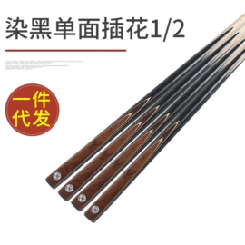 台球配件;台球杆