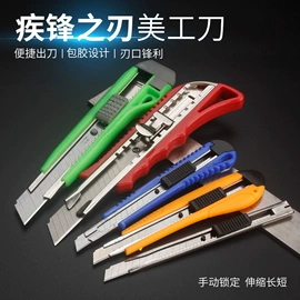 电烙铁;电动螺丝刀;电动工具配件