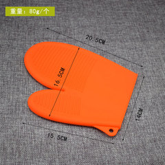 Thickened anti-slip, waterproof, anti-scalding silicone gloves, microwave barbecue, insulated two-finger silicone gloves, baking tools