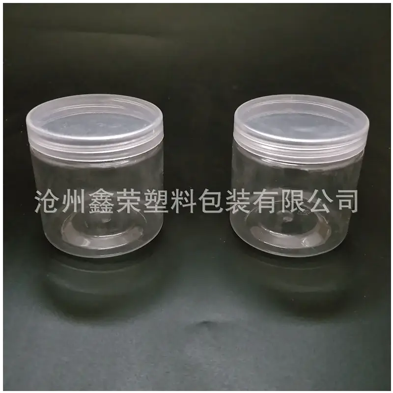 厂家供应香精桶透明罐储存罐 透明包装收纳瓶塑料透明储物罐