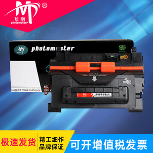 �ۈD�m�û���HP90A����hp600 m601dn m602dn m603n M4555mfpī��