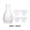 B frosted 1 pot and 4 cups (with wood plug)
