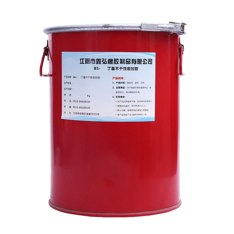 厂家丁基防水胶批发各种型号BS-8米黄丁基橡胶不干胶