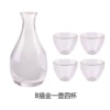 B to draw gold 1 pot and 4 cups (with woody plug)