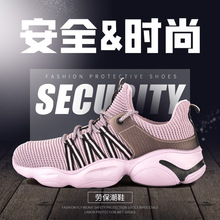 羳ļwڱЬ͸ҷ̴ȫЬoЬsafety shoes