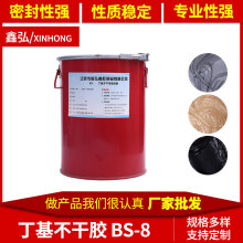 ���������zBS-8������ˮ�z���l��NҎ����̖�������z�����z