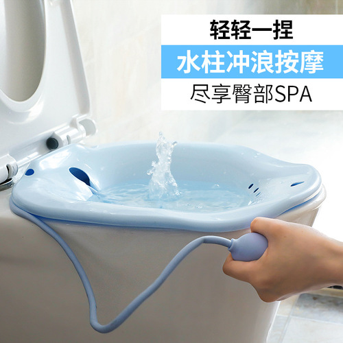 Squatting-free bathtub for women to wash their private parts, toilet basin, men's hemorrhoids butt washing artifact, maternity and pregnant women's confinement basin