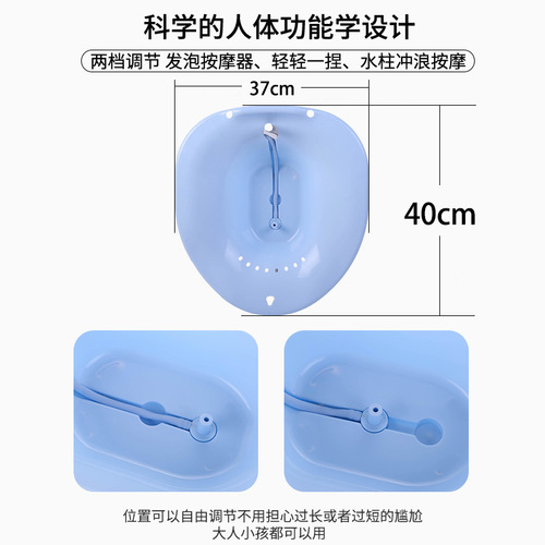 Squatting-free bathtub for women to wash their private parts, toilet basin, men's hemorrhoids butt washing artifact, maternity and pregnant women's confinement basin