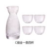C to draw gold 1 pot and 4 cups (with woody plug)