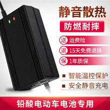 天昀电动车电瓶充电器48V12AH60V20AH72V32AH45AH52ah三轮车铅酸