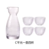C flat light 1 pot 4 cups (with woody plug)