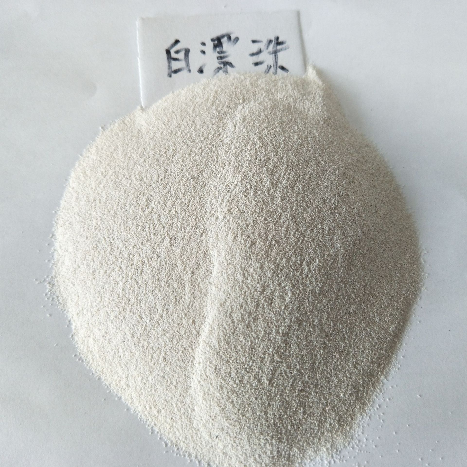 空心漂珠 粉煤灰漂珠 珍珠岩漂珠 40目漂珠