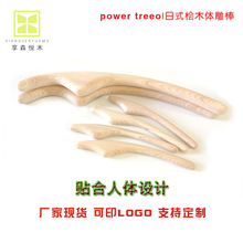 powertreeol桧木体雕面雕美体美颜雕塑棒刮痧擀筋点穴按摩棒木质