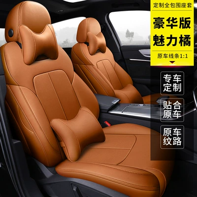 Comfortable five-seat A6L special car seat Modelə uyğun (Original) oturacaq örtükləri - deluxe-edition-charm-orange-custom