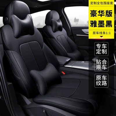 special car seat cushion fully surrounded: Modelə uyğun (Original) oturacaq örtükləri - deluxe-edition-black-custom