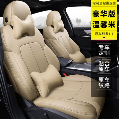 universal seat cover for spring, summer, Modelə uyğun (Original) oturacaq örtükləri - deluxe-edition-warm-rice-custom