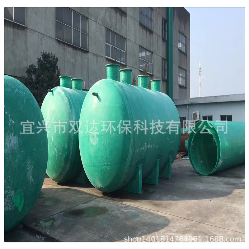 玻璃钢化粪池地埋式污水处理设备一体三格化粪池 隔油池 净化槽