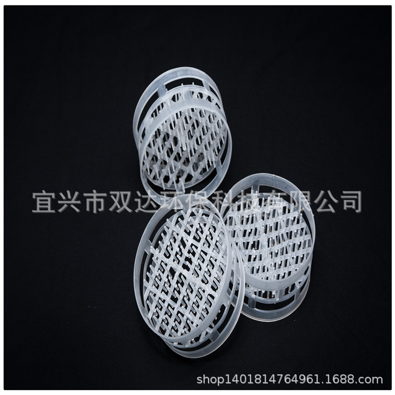 针刺环pp聚丙烯填料堆积塔二氧化碳脱气塔反应塔填料鲍尔环填料