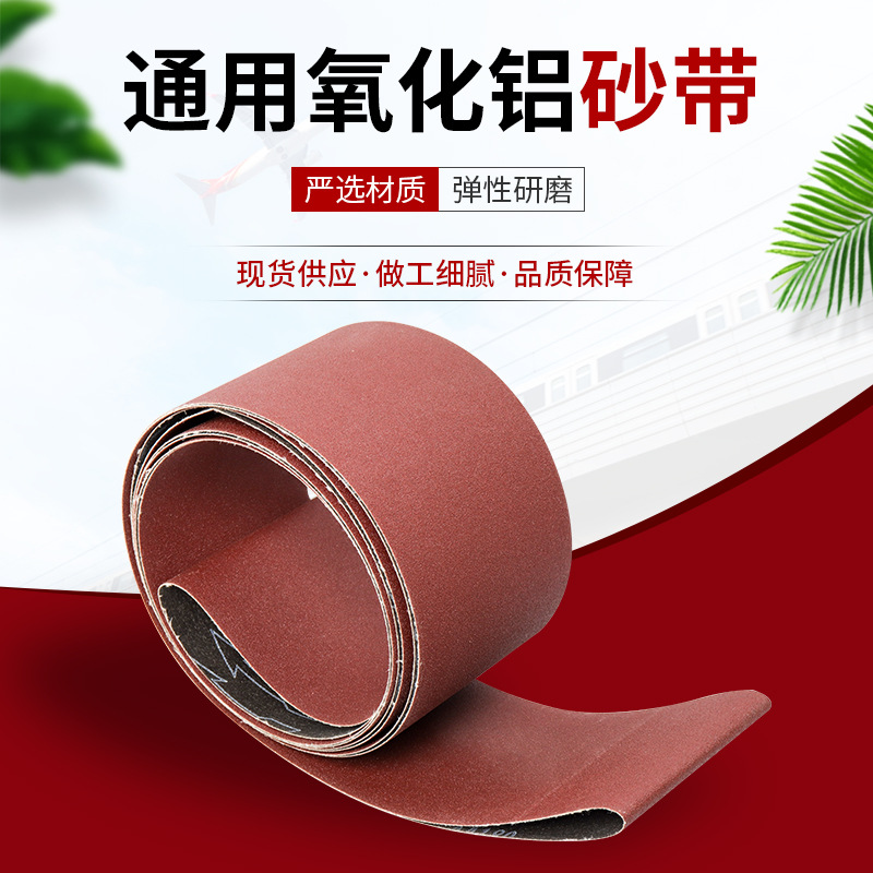 厂家批发红砂小太阳TX33纱布条 打磨抛光金属木工氧化铝砂带