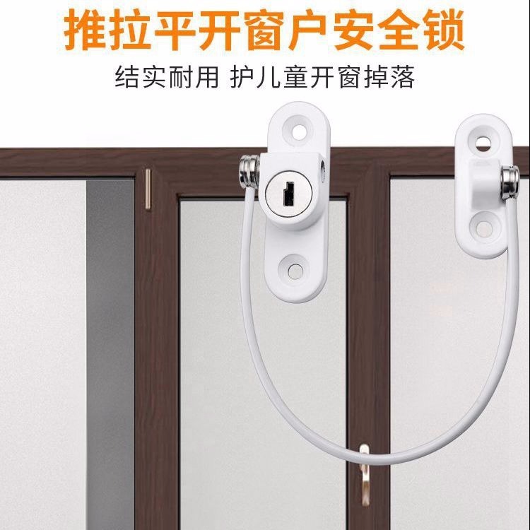 Ventana antirrobo de ventilación tapón del cinturón de seguridad para bebés para niños llave de la puerta y cerradura de la ventana protección contra caídas de gran altura