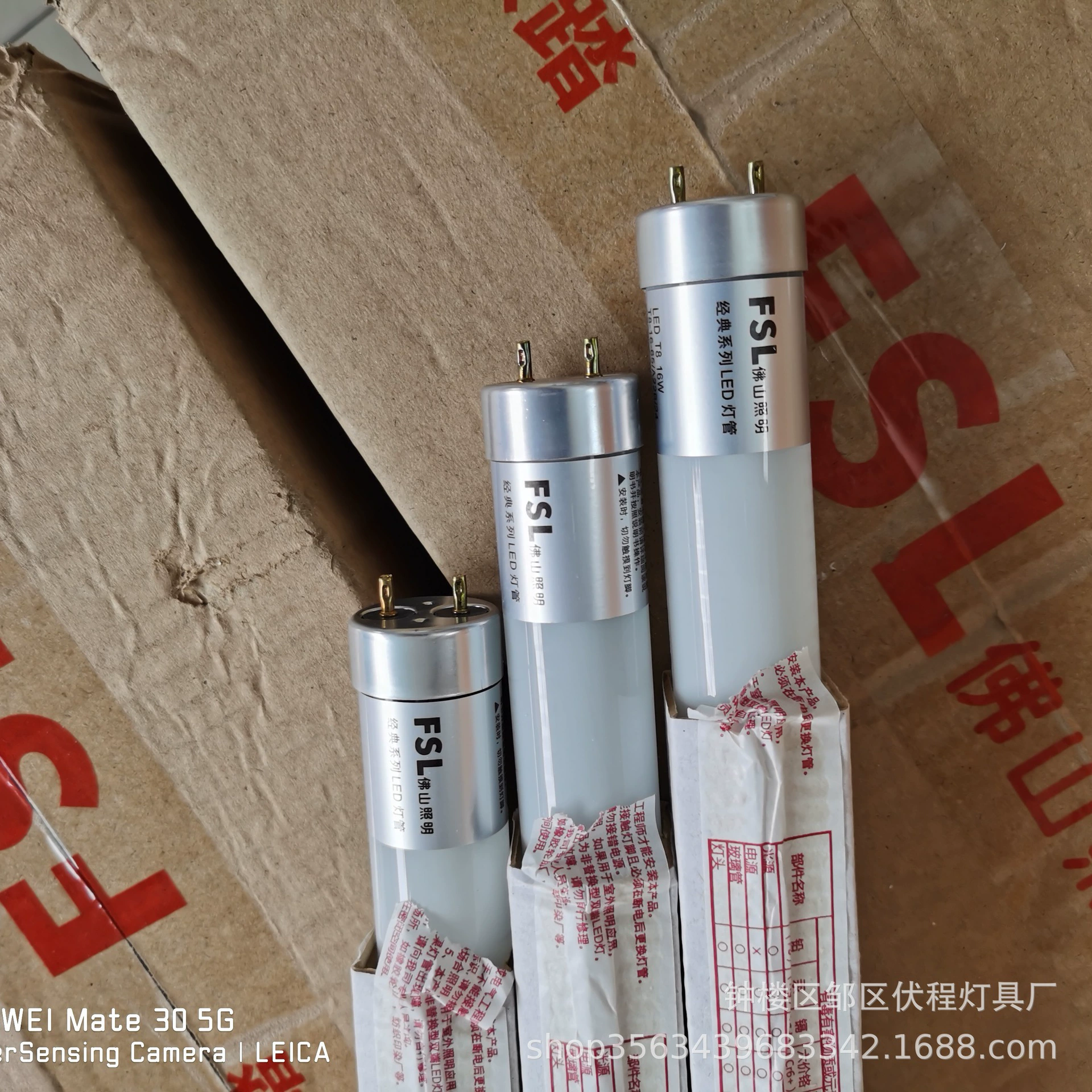 Фошань линейный свет, сверхяркие LED-огни, энергосберегающая дневная лампа, трубка, прямоугольная лампа, полный комплект