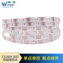 CS1809�òʟ� 30��12V��s�� ���z �׹ܷ�ˮ��ˇ  �ư�KTV���l