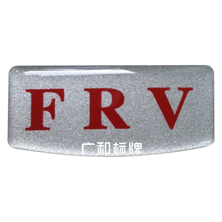 深圳工厂定彩色印刷滴胶铭牌丝印水晶滴胶标牌