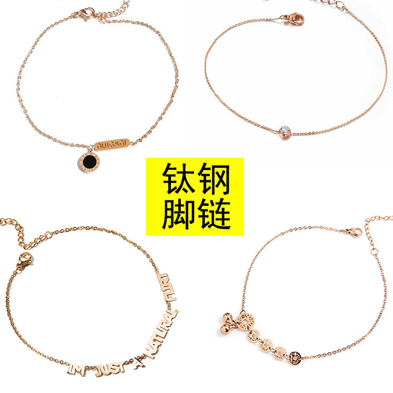 Korean-style Titanium Steel Letter Bell Copper Coin Diamond Anklet Women's 18k Rose Gold Fashion Simple Student Personality Anklet