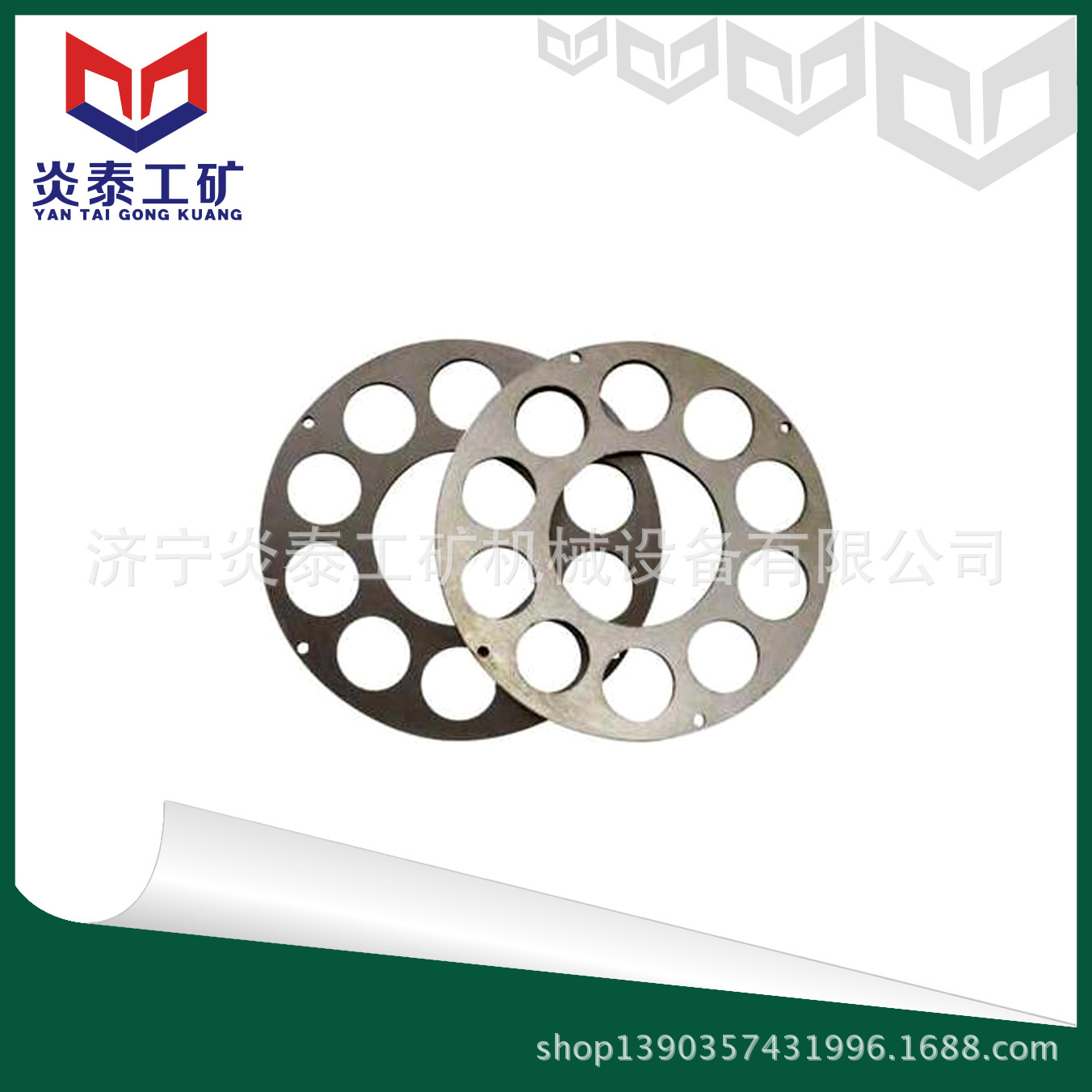 山东炎泰厂家供应喷浆机上下结合版 喷浆机配件