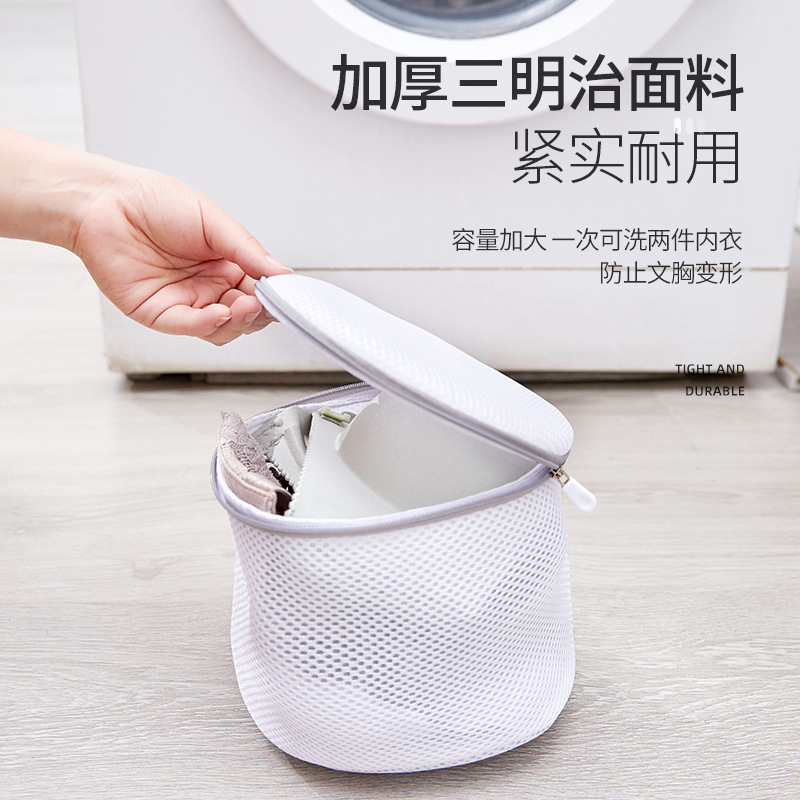 70g gruesa malla fina gris bolsa de lavandería traje de ropa bolsa de lavado de malla gruesa malla fina bolsa de lavandería doméstica al por mayor