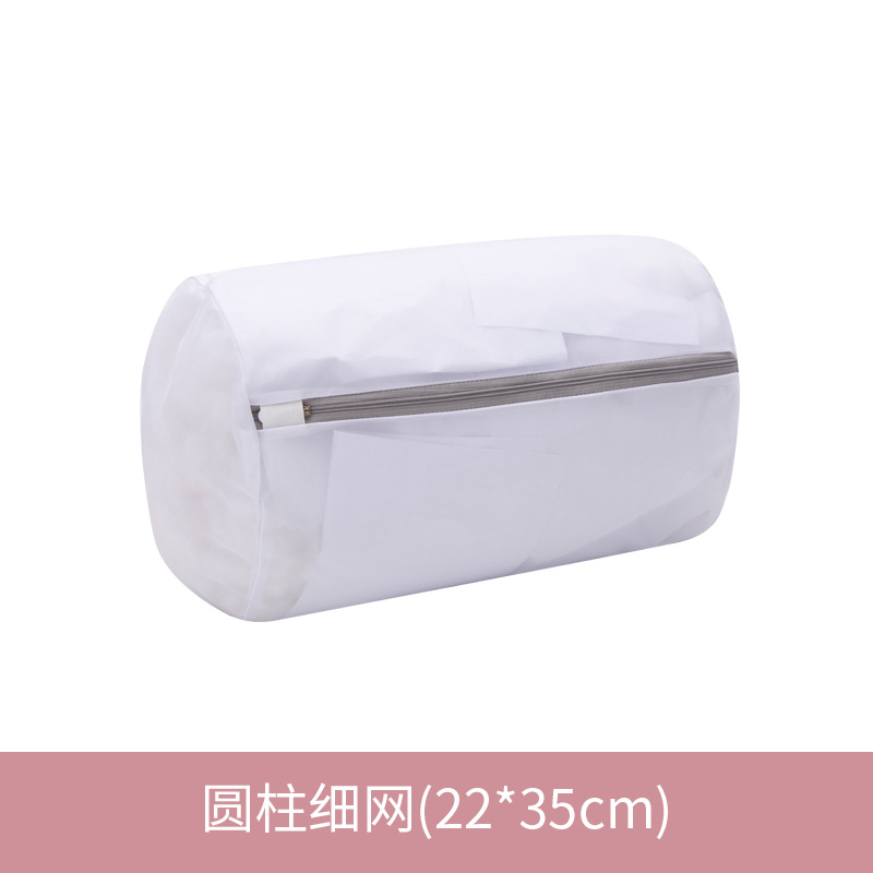 70g gruesa malla fina gris bolsa de lavandería traje de ropa bolsa de lavado de malla gruesa malla fina bolsa de lavandería doméstica al por mayor