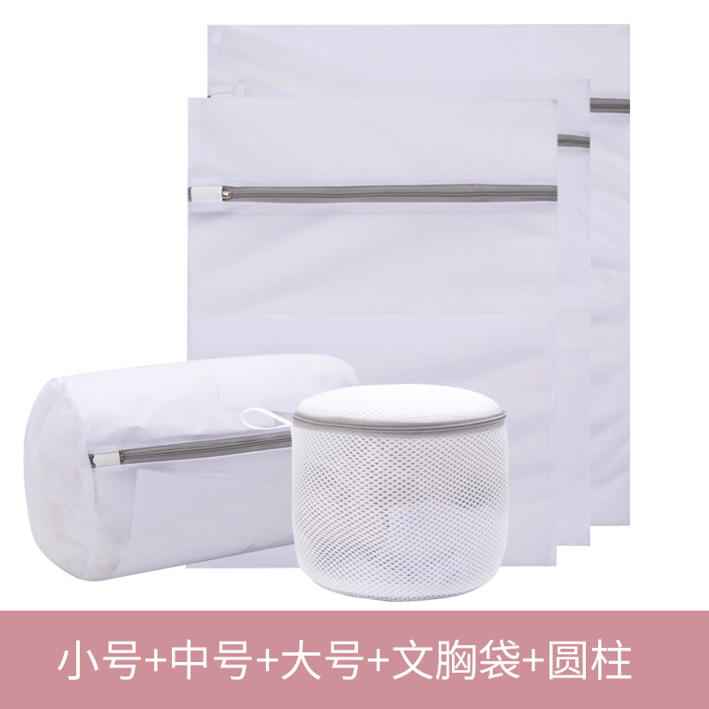 70g gruesa malla fina gris bolsa de lavandería traje de ropa bolsa de lavado de malla gruesa malla fina bolsa de lavandería doméstica al por mayor