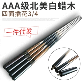 台球杆;台球配件;台球