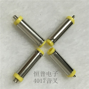 ��Ʒ�| 4017���� 4.0*1.7dc���^ 4017dc�^ �Դ�����^