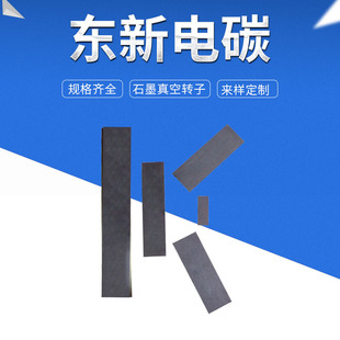 ʯī��Ƭ����C���X�t��ʯī�D�� 늄���܇��ձ�����ձù�Ƭ