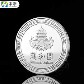 旅游景点金属纪念币定制 景区颐和园纪念币 锌合金电镀金银币定做