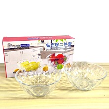 无铅水晶钻石玻璃碗二四六件套装 水果沙拉碗套装 珠宝礼品碗批发