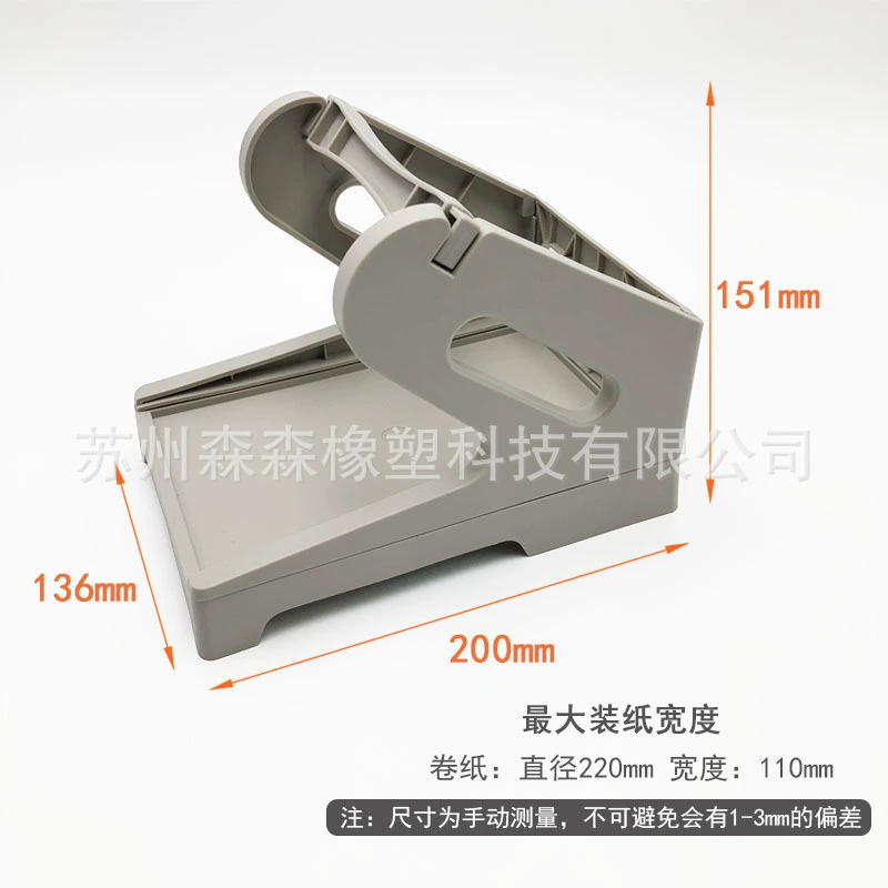 Принтер штрих-кода с одной коробкой Универсальный Экспресс-кронштейн термоэтикеточная бумага два в одном ящике