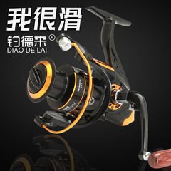 Diao Delai all-metal line cup fishing reel fishing reel spinning wheel sea rod fishing rod wheel fishing rod rock fishing rod wheel fishing gear