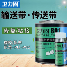 �l����801ݔ�͎�PVC���͎�ճ�����a���LͲ���zճ�ϟ����z�{��܇