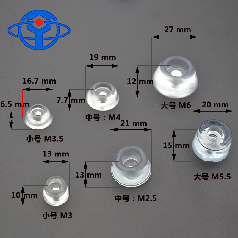 家具脚垫防滑脚钉 PVC橡胶椅子餐桌沙发脚垫孔塞透明黑色脚钉
