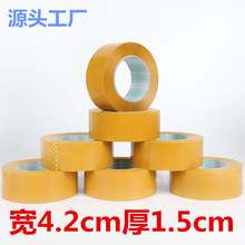 ��Ʒ���Sɫ�z������4.2cmBOPP��������͸���Sɫ�z���l�������l