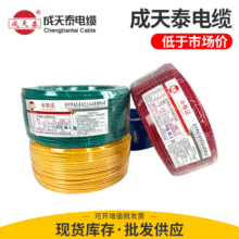 �S�r���l����̩����ZC-BVR1 1.5 2.5ƽ��늾���|���~о���b���