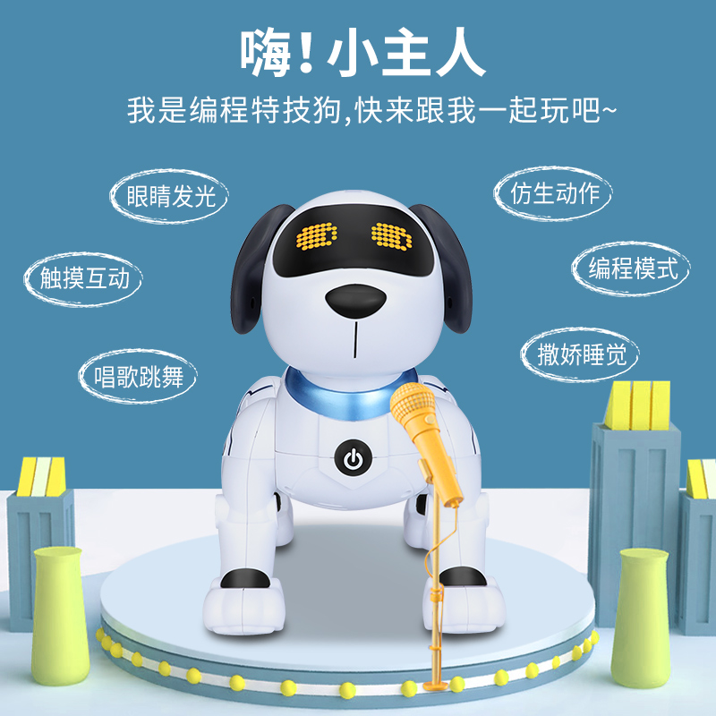 Intelligent robot dog children's toy boy educational electric robot dog can call puppy when walking for baby boy